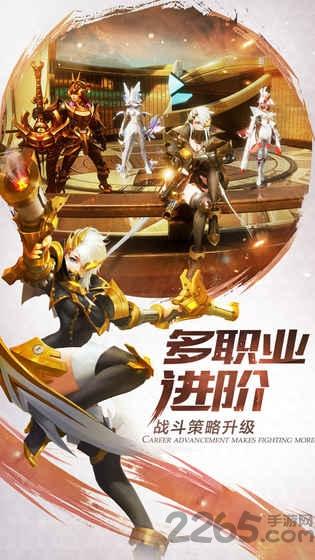 剑与轮回满v版bt下载,剑与轮回,竞技手游,冒险手游