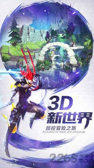 剑与轮回满v版bt下载,剑与轮回,竞技手游,冒险手游