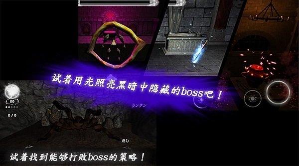 光明冒险九游最新版下载,冒险手游,九游手游,光明冒险