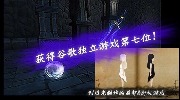 光明冒险九游最新版下载,冒险手游,九游手游,光明冒险