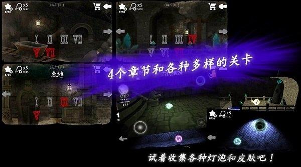 光明冒险九游最新版下载,冒险手游,九游手游,光明冒险