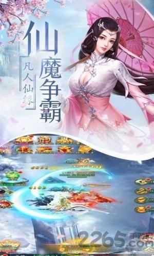 碧海剑诀最新版(暂未上线),碧海剑诀,仙侠手游,玄幻手游