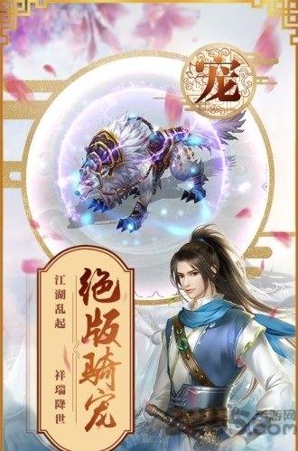 封仙之怒逍遥天地手游下载,封仙之怒逍遥天地,文字手游,放置手游