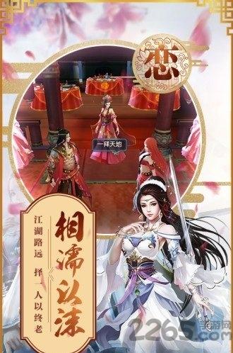 封仙之怒逍遥天地手游下载,封仙之怒逍遥天地,文字手游,放置手游