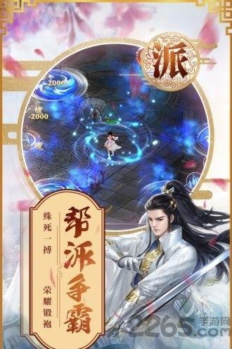 封仙之怒逍遥天地手游下载,封仙之怒逍遥天地,文字手游,放置手游