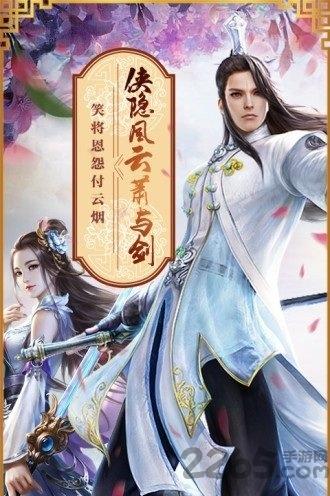 封仙之怒逍遥天地手游下载,封仙之怒逍遥天地,文字手游,放置手游