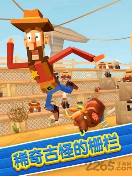 积木人驯蛮牛无限金币版下载,积木人驯蛮牛,驯养游戏,动物游戏
