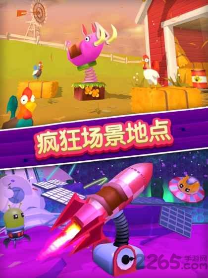 积木人驯蛮牛无限金币版下载,积木人驯蛮牛,驯养游戏,动物游戏