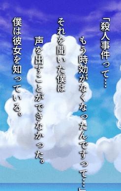 我们的失败游戏下载,我们的失败,养成游戏,文字游戏