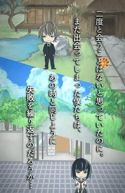 我们的失败游戏下载,我们的失败,养成游戏,文字游戏