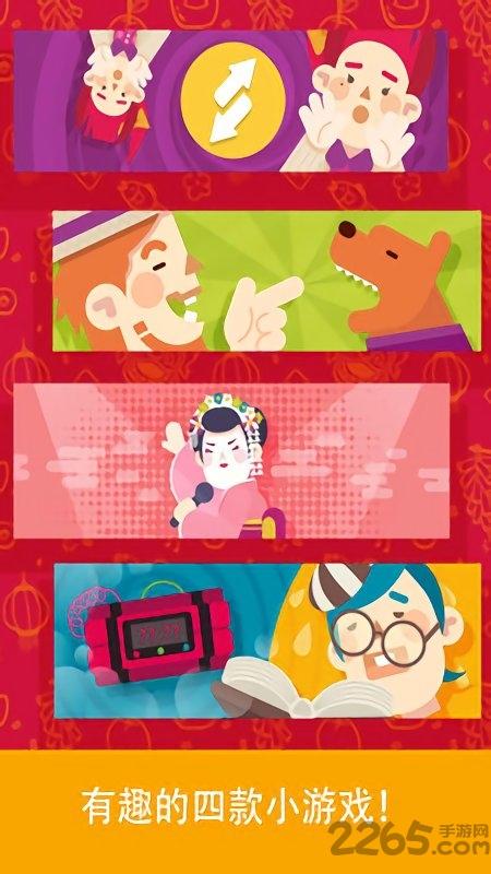 声音派对游戏下载,声音派对,社交游戏,派对游戏