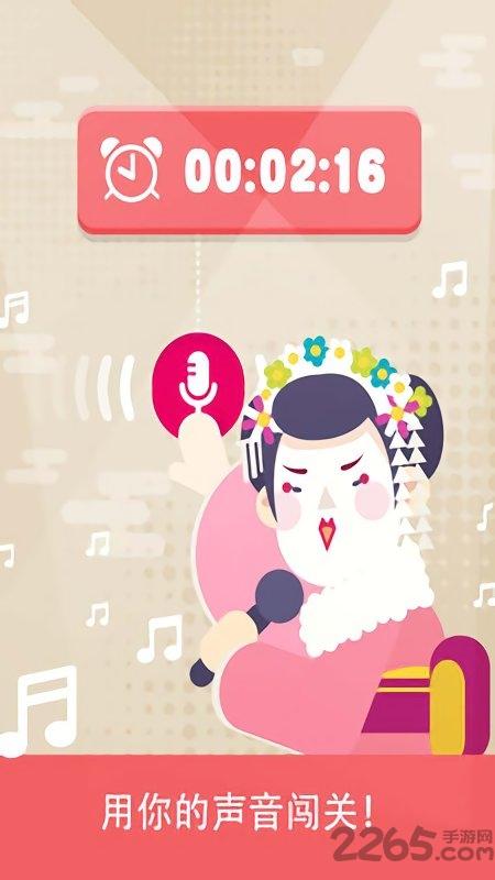 声音派对游戏下载,声音派对,社交游戏,派对游戏