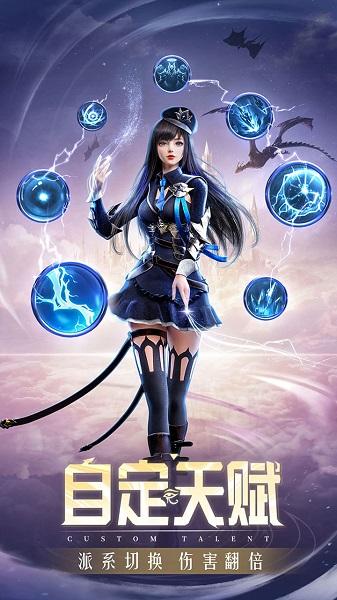 精灵盛典黎明果盘版下载,魔幻手游,九游手游,精灵盛典,果盘手游