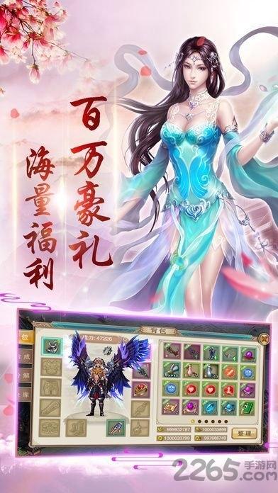 封仙域bt版下载,封仙域,仙侠手游,玄幻手游