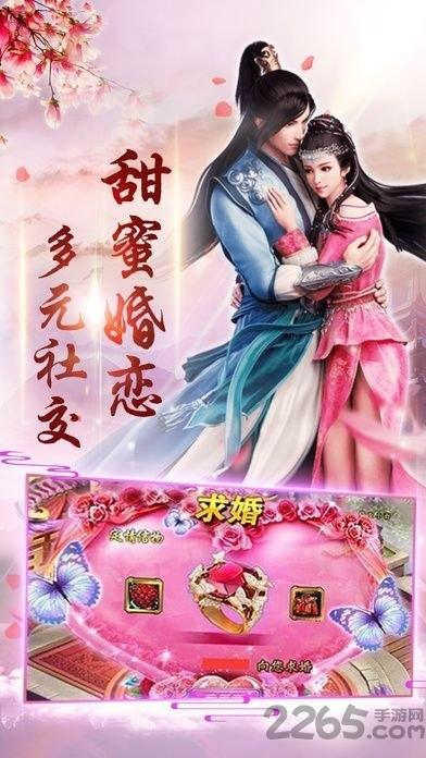 封仙域bt版下载,封仙域,仙侠手游,玄幻手游