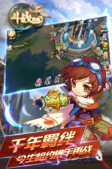 斗战英魂无限钻石内购破解版下载,斗战英魂,魔幻手游,即时手游,对战手游