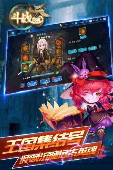 斗战英魂无限钻石内购破解版下载,斗战英魂,魔幻手游,即时手游,对战手游