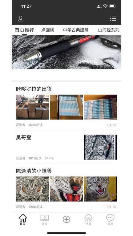 咔哆罗拉电动画笔官方版下载,咔哆罗拉,售后app,服务app