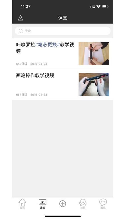 咔哆罗拉电动画笔官方版下载,咔哆罗拉,售后app,服务app