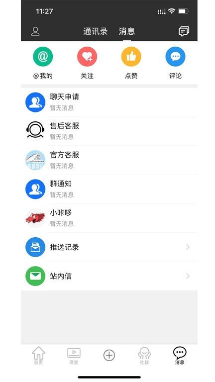 咔哆罗拉电动画笔官方版下载,咔哆罗拉,售后app,服务app