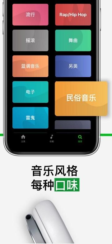 esound apk下载,esound,音乐app,播放器app