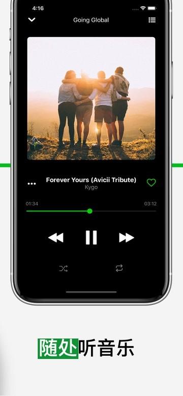 esound apk下载,esound,音乐app,播放器app