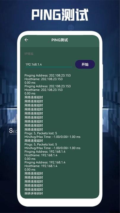 万能无线网app下载,万能无线网,网络app