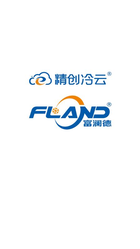 富澜德云控官方版下载,富澜德云控,冷库智控app