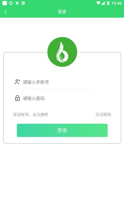 内蒙古农机购置补贴app下载,内蒙古农机购置补贴,农机补贴app,内蒙古app
