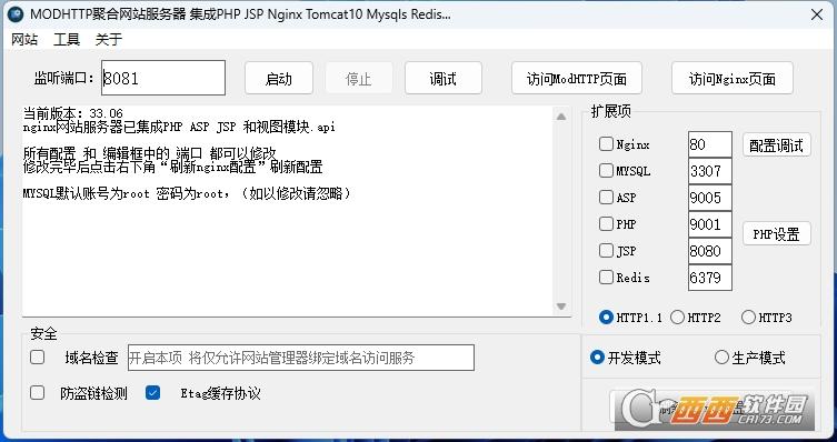MODHTTPSERVER,服务器,语言.