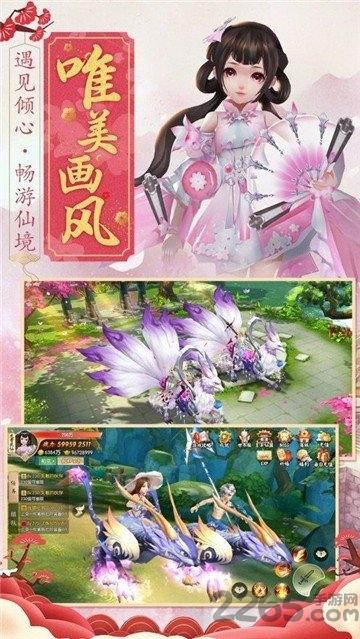 神界情缘官方版下载,神界情缘,玄幻手游,仙侠手游