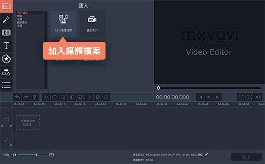 适合入门和初学的视频剪辑软件,视频制作,movavivideosuite和pr.