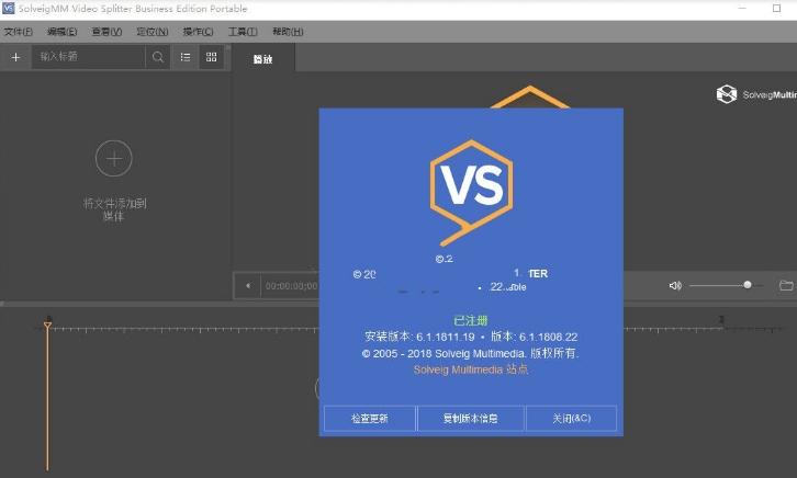 SolveigMMVideo,视频处理.