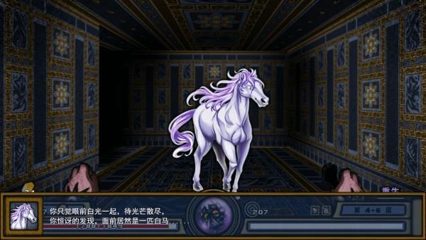 桃夭塔最新版下载,桃夭塔,冒险游戏,解谜游戏