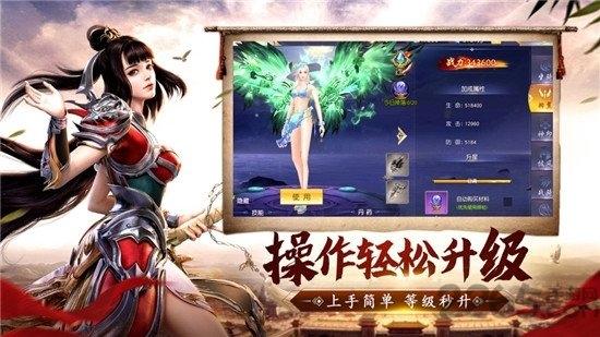 神王帝天手游下载,神王帝天,仙侠手游,玄幻手游