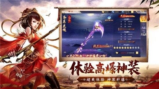 神王帝天手游下载,神王帝天,仙侠手游,玄幻手游
