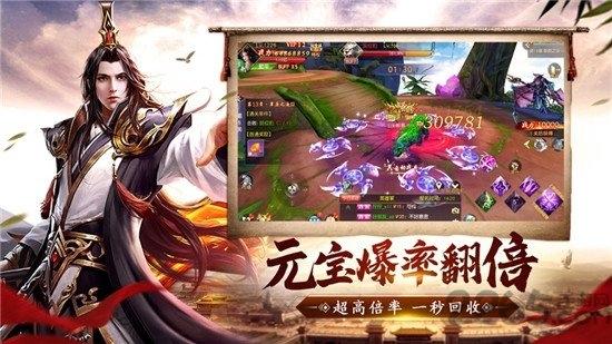 神王帝天手游下载,神王帝天,仙侠手游,玄幻手游