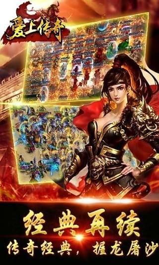 超变态传奇手游(暂未上线),超变态传奇,动作手游,传奇手游