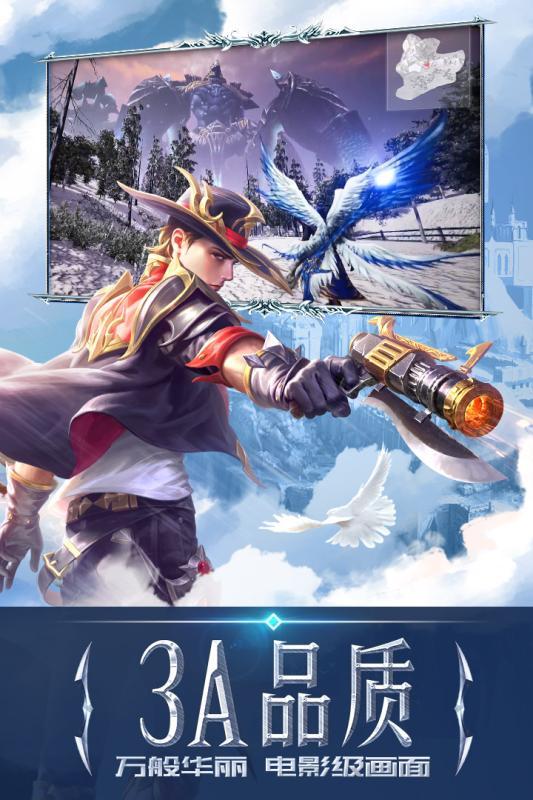 灭世纪元手游下载,灭世纪元,魔幻手游,冒险手游