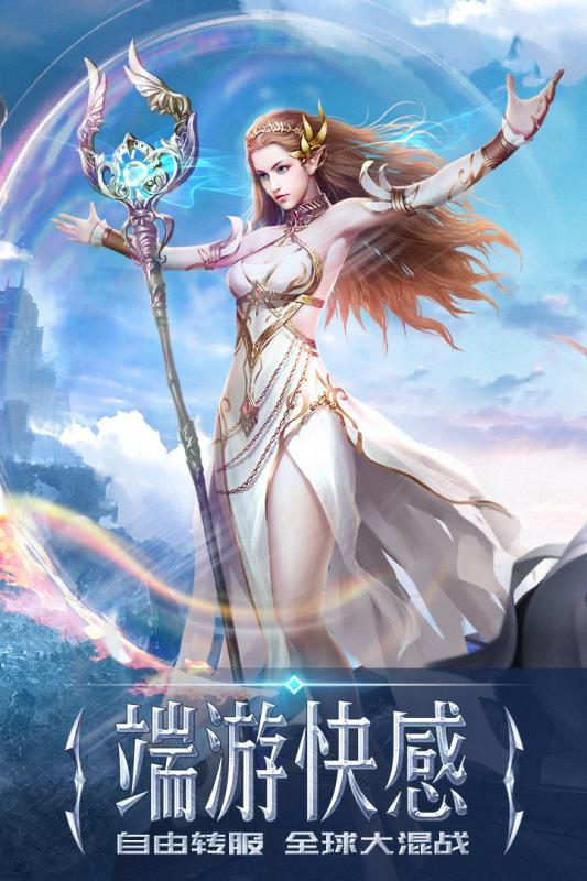 灭世纪元手游下载,灭世纪元,魔幻手游,冒险手游