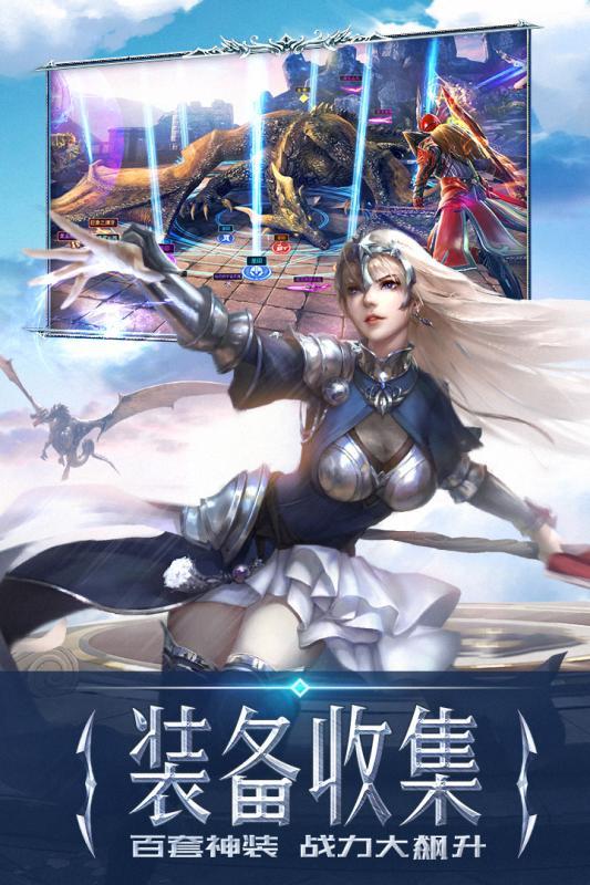 灭世纪元手游下载,灭世纪元,魔幻手游,冒险手游