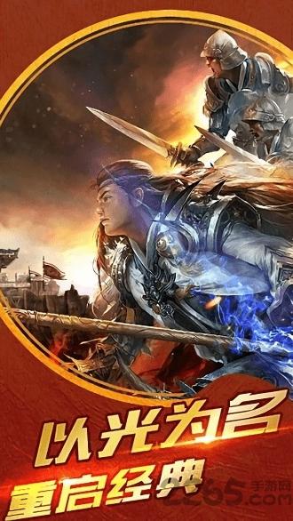传奇刃魔九游版下载,传奇刃魔,传奇手游,九游手游