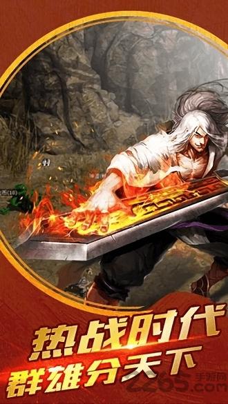 传奇刃魔九游版下载,传奇刃魔,传奇手游,九游手游