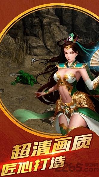 传奇刃魔九游版下载,传奇刃魔,传奇手游,九游手游