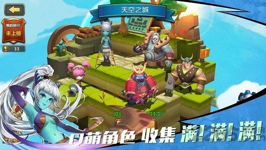 萌萌战争私服满v版下载,萌萌战争,对战手游,萌系手游