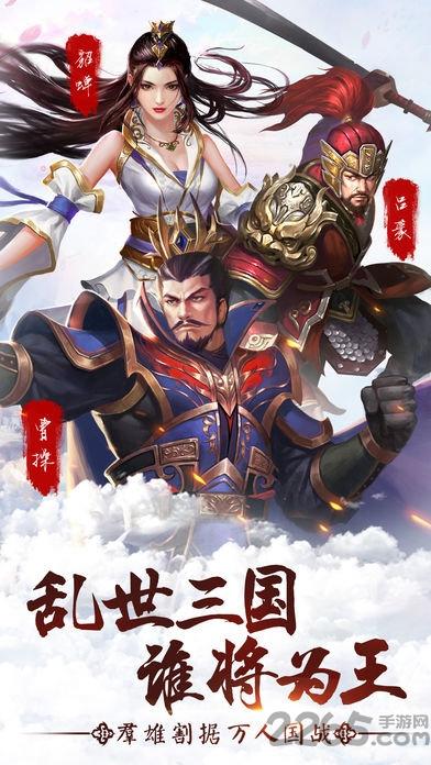 东汉纷争官方版(暂未上线),东汉纷争,国战手游,策略手游