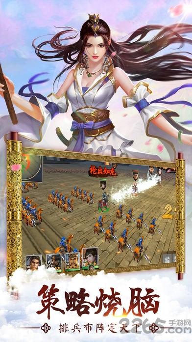 东汉纷争官方版(暂未上线),东汉纷争,国战手游,策略手游