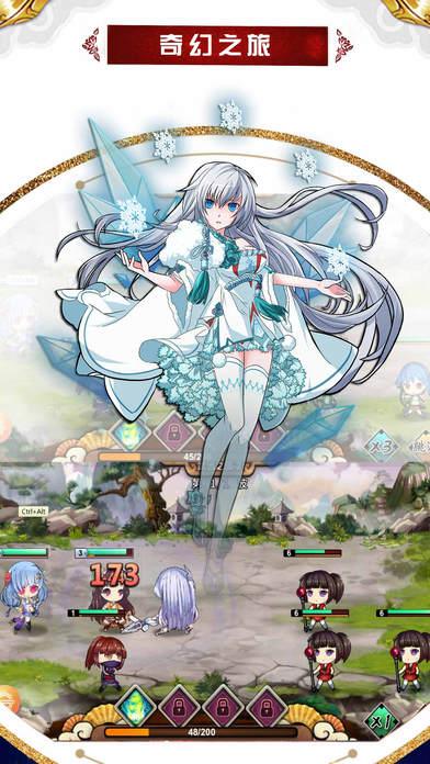 二次元全明星手游下载,二次元全明星,动漫手游,rpg手游