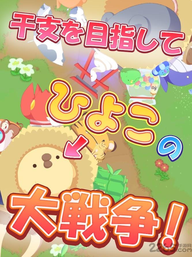 chick wars汉化版下载,chickwars,射击手游,守卫app