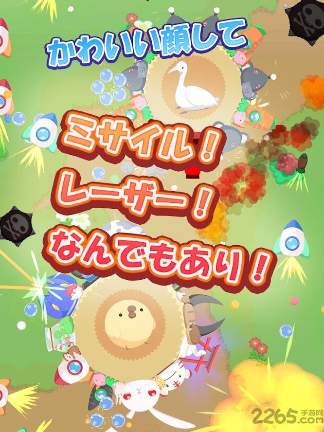 chick wars汉化版下载,chickwars,射击手游,守卫app